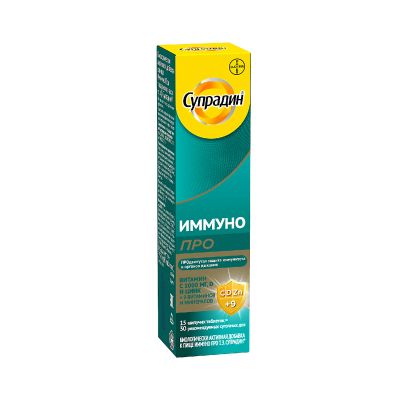 Лот: 23703506. Фото: 1. Супрадин Иммуно Про таб. шип... Лекарства