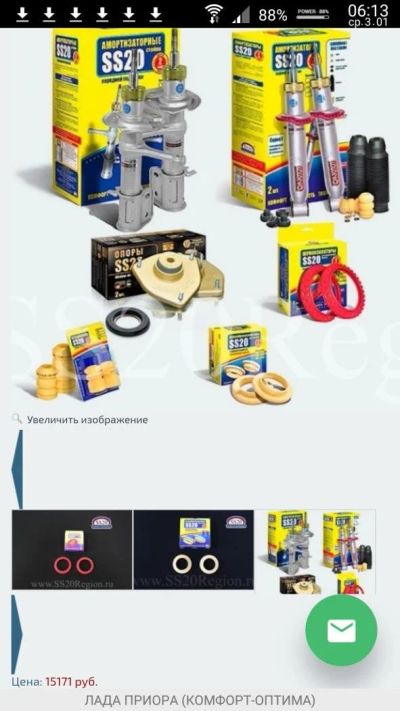 Лот: 10843169. Фото: 1. SS20 стойки для лада 2170 приора. Ходовая, подвеска, рулевое управление