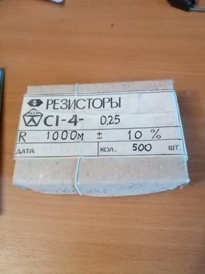 Лот: 25257166. Фото: 1. Резисторы С1-4-0.25-100Ом 500... Резисторы