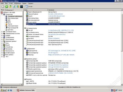 Лот: 1605631. Фото: 1. Сервер HP NETserver LC2000 U3... Серверы Tower