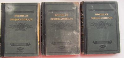 Лот: 14295632. Фото: 1. книги Военная энциклопедия, 6... Книги