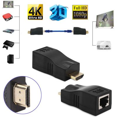 Лот: 13453783. Фото: 1. Удлинитель HDMI Extender 30M по... Шлейфы, кабели, переходники