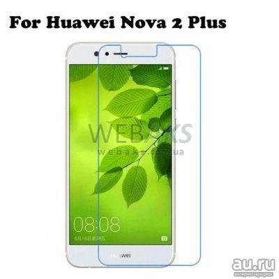 Лот: 12799591. Фото: 1. Защитное стекло Huawei Nova 2... Защитные стёкла, защитные плёнки