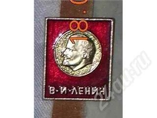 Лот: 32559. Фото: 1. знак 192. Красноярск