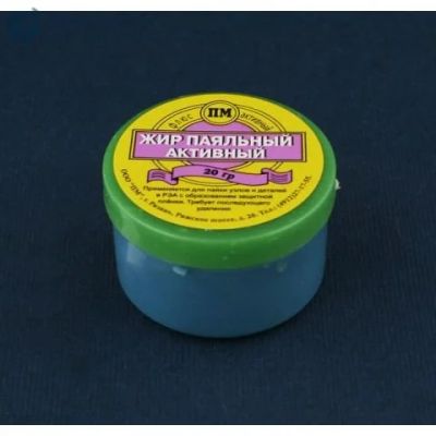 Лот: 12920771. Фото: 1. Жир активный, 20г. Краски, лаки, растворитель