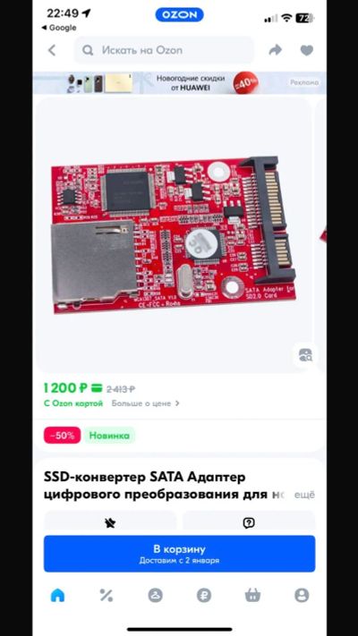 Лот: 24979925. Фото: 1. Майнинг ферма. Майнинг фермы, товары для майнинга