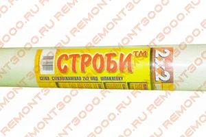 Лот: 10513028. Фото: 1. Сетка строби 2*2 ,1*20м.п. Другое (строительные материалы)