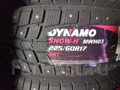 Лот: 23550362. Фото: 1. Зимняя резина 225/60 R-17 "Dynamo... Шины