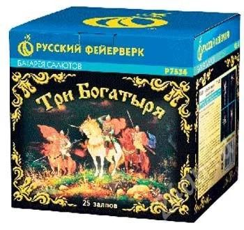 Лот: 173281. Фото: 1. Батареи салютов РФ "Три богатыря... Разное