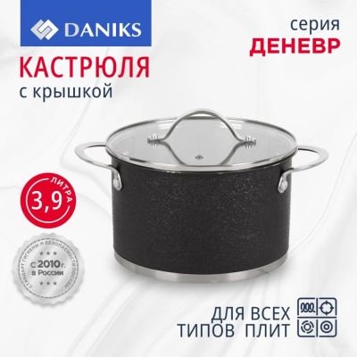 Лот: 24117951. Фото: 1. Кастрюля нержавеющая сталь, 3... Кастрюли