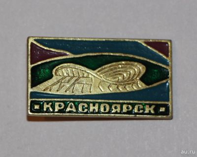 Лот: 9541773. Фото: 1. Знак: Спортивный стадион. Красноярск... Сувенирные