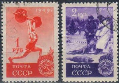 Лот: 17991573. Фото: 1. 1949, 25 ноября. Спорт в СССР... Марки