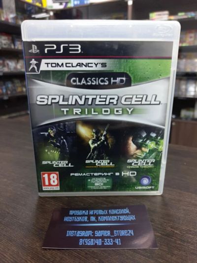 Лот: 17091250. Фото: 1. Tom Clancy's Splinter Cell Trilogy... Игры для консолей