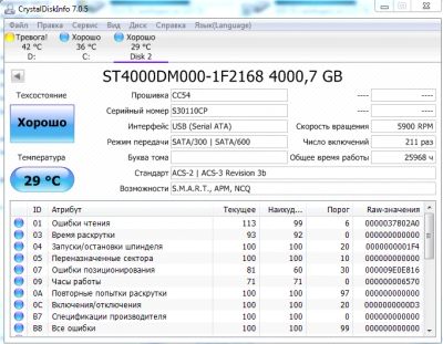 Лот: 11969079. Фото: 1. Жесткий диск Seagate ST4000DM000... Жёсткие диски (HDD)