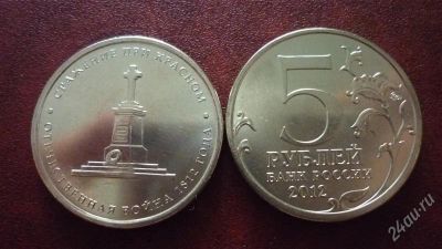 Лот: 1954283. Фото: 1. Добрый крокодил - честное лето... Россия после 1991 года