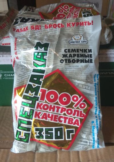 Лот: 17918539. Фото: 1. Семечки. Другое (продукты)