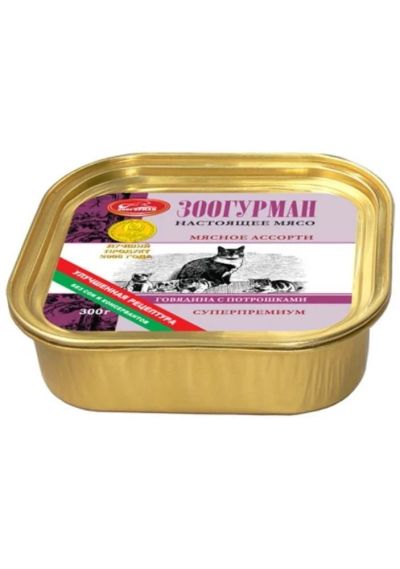 Лот: 5315672. Фото: 1. Корм Зоогурман Мясное Ассорти... Корма