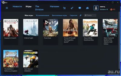 Лот: 9271294. Фото: 1. Аккаунт Uplay с играми Assassins... Аккаунты