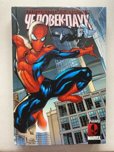 Лот: 25009661. Фото: 1. Комикс Человек:Паук / Рыцари Marvel. Художественная