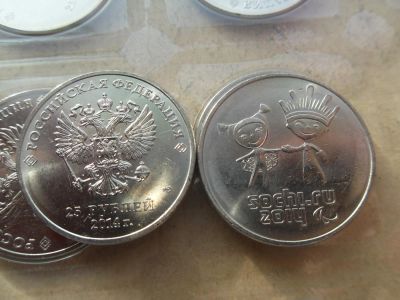 Лот: 5275003. Фото: 1. Лучик и снежинка номинал 25 руб. Сувенирные банкноты, монеты