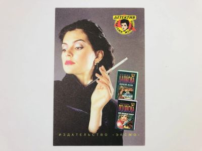 Лот: 23328217. Фото: 1. Почтовая карточка. Книги по почте... Открытки, конверты