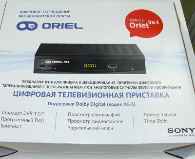 Лот: 6798645. Фото: 1. Цифровая телевизионная приставка... Цифровое, спутниковое ТВ