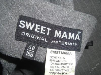 Лот: 135346. Фото: 1. Беременные брючки Sweet Mama р-р46. Другое (для будущих и настоящих мам)