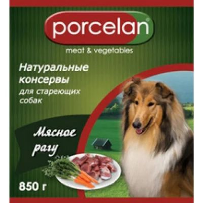 Лот: 4231826. Фото: 1. Натуральные мясные консервы для... Корма