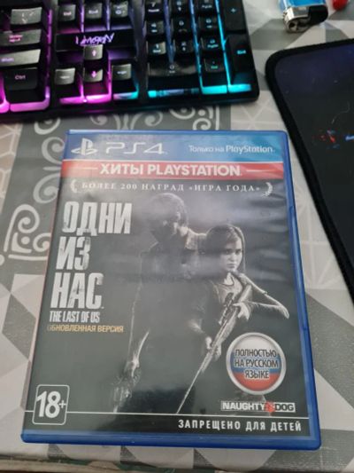 Лот: 19964782. Фото: 1. The last of us ps4 Одни из нас. Игры для консолей