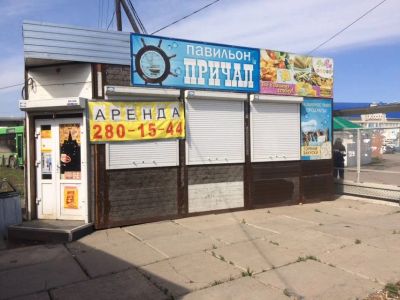 Лот: 7547080. Фото: 1. Павильон на Причале 25 кв.м. Нежилое