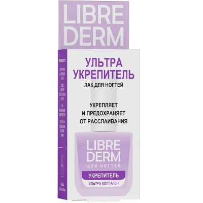 Лот: 24352734. Фото: 1. Librederm Лак для ногтей ультраукрепитель... Лекарства