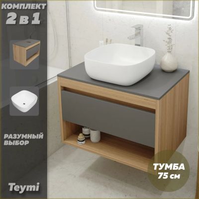 Лот: 25087058. Фото: 1. Тумба с раковиной Teymi Ritta... Мебель для ванной комнаты