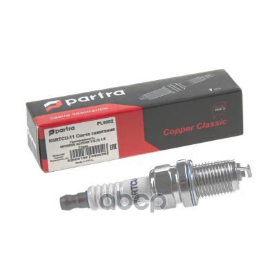 Лот: 24857001. Фото: 1. Свеча Зажигания K5rtcu-11 Bkr5e-11... Другое (автозапчасти)