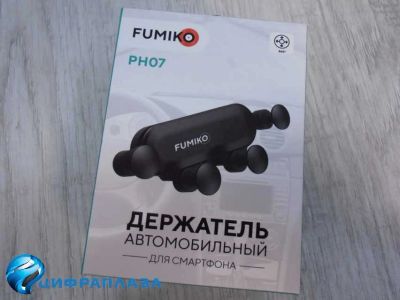 Лот: 18237152. Фото: 1. Автодержатель FUMIKO PH07 на решетку... Держатели для телефонов