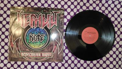 Лот: 19933337. Фото: 1. " Чёрный кофе " большая виниловая... Аудиозаписи