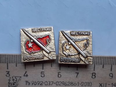 Лот: 18726786. Фото: 1. ( №12993) значки Советская армия... Сувенирные