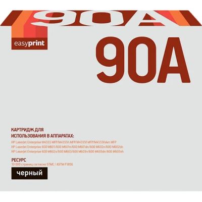 Лот: 24489016. Фото: 1. Картридж EasyPrint LH-90A/HP 90A. Картриджи, расходные материалы