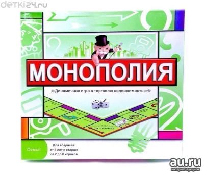 Лот: 12006932. Фото: 1. Монополия настольная игра Миллионер. Подарки на Новый год