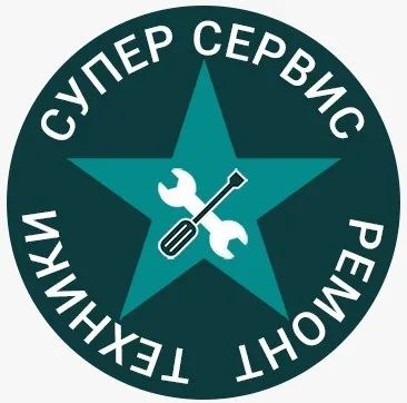 Лот: 25511918. Фото: 1. Мастер по ремонту бытовой электронной... Работа, вакансии