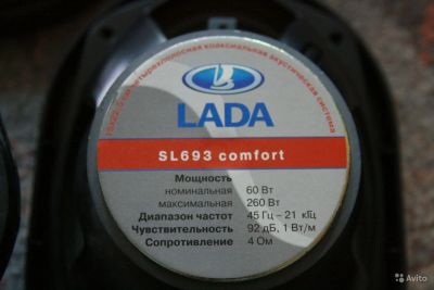 Лот: 7027166. Фото: 1. колонки lada sl 693 comfort. Акустика автомобильная