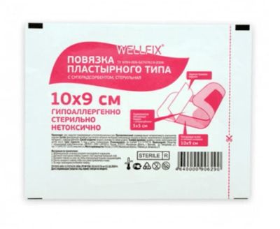 Лот: 25033503. Фото: 1. Wellfix Повязка пластырного типа... Лекарства