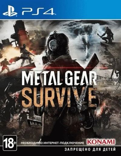 Лот: 13350485. Фото: 1. Metal Gear Survive [PS4, русские... Игры для консолей