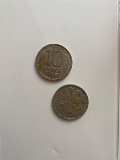 Лот: 19988262. Фото: 1. Монета 10 рублей. Россия после 1991 года