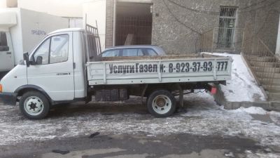 Лот: 5282505. Фото: 1. Наклейка Услуги Газели/Наклейка... Наклейки автомобильные