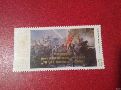Лот: 16183164. Фото: 1. 1987 г, (Сол. 5878) Филвыставка... Марки