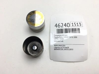 Лот: 20392504. Фото: 1. Толкатель клапана Toyota Nadia... Двигатель и элементы двигателя
