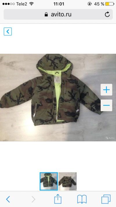 Лот: 10255441. Фото: 1. Куртка Zara 104 см. Верхняя одежда