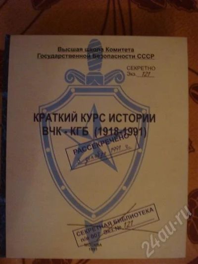 Лот: 594410. Фото: 1. Подарочный набор графин и три... Кружки, стаканы, бокалы