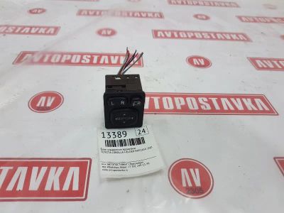 Лот: 20903512. Фото: 1. Блок управления зеркалами Toyota... Электрооборудование