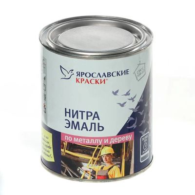 Лот: 24683798. Фото: 1. Эмаль Ярославские Краски, НЦ-132... Краски, лаки, растворитель